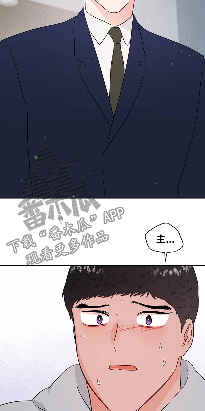 第76章：是谁？