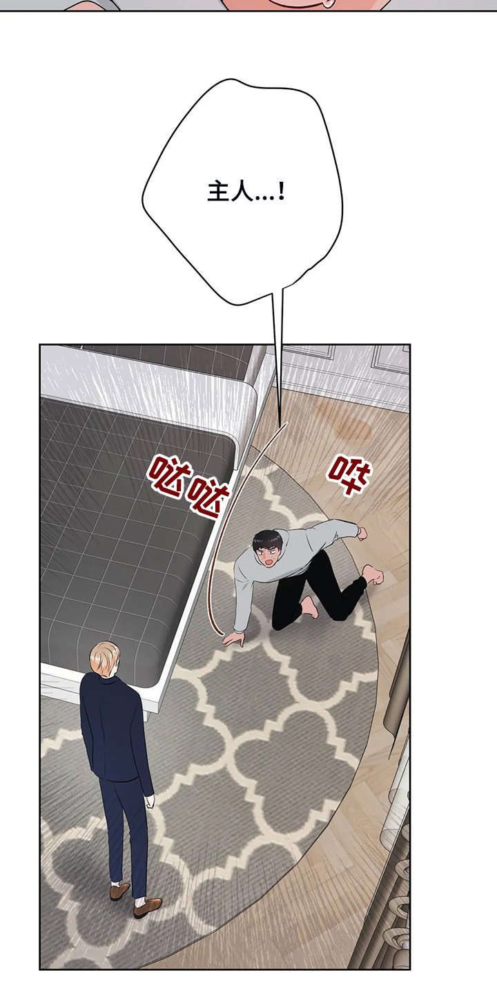 第76章：是谁？