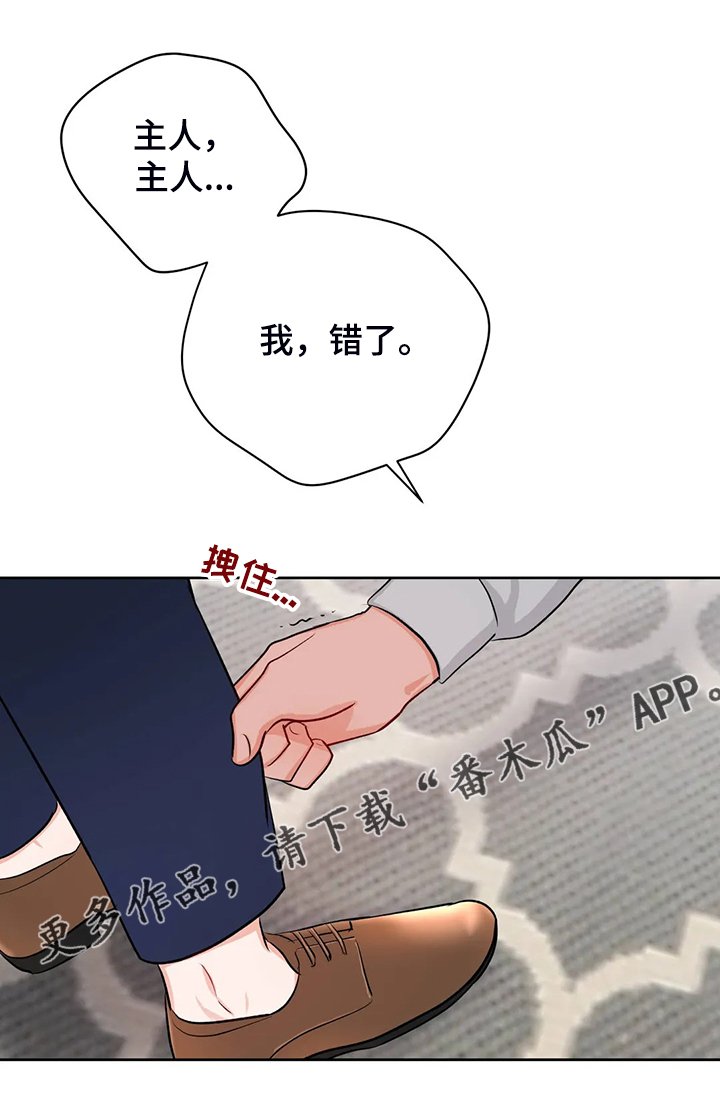 第76章：是谁？