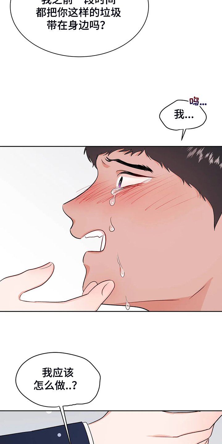 第77章：不会抛弃我