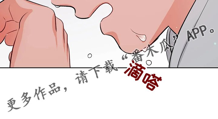 第77章：不会抛弃我