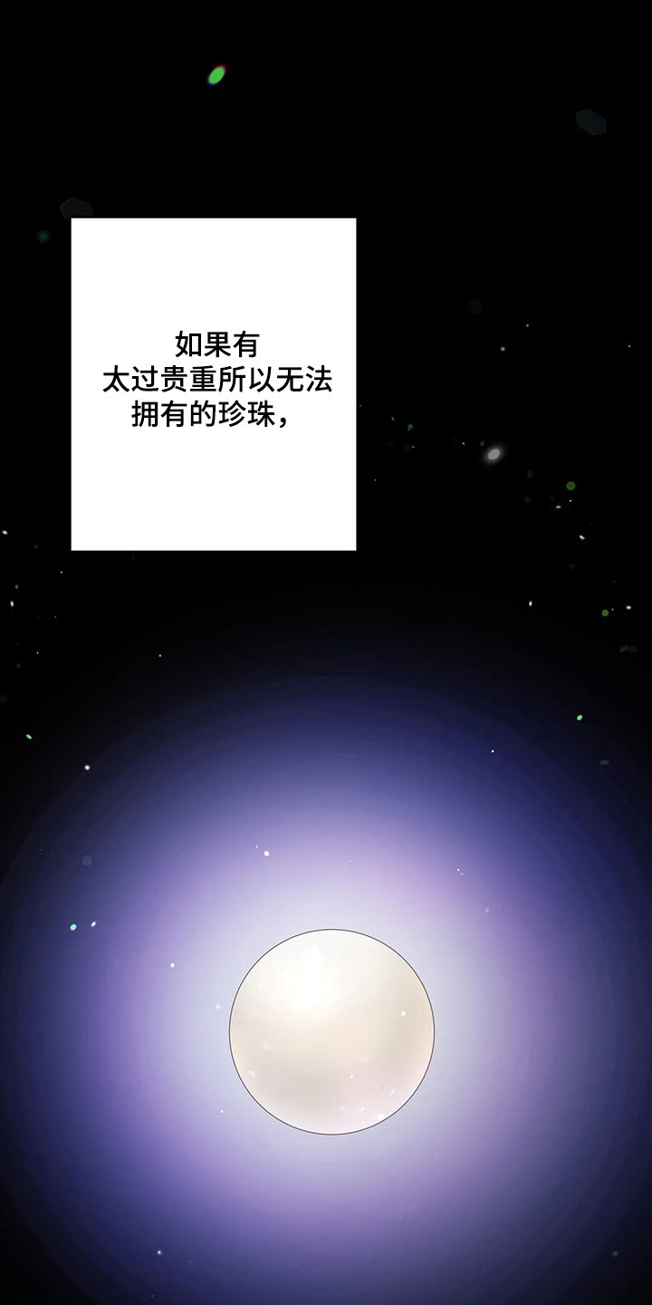 第78章：打碎它