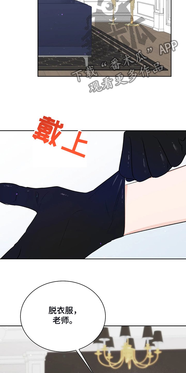 第78章：打碎它