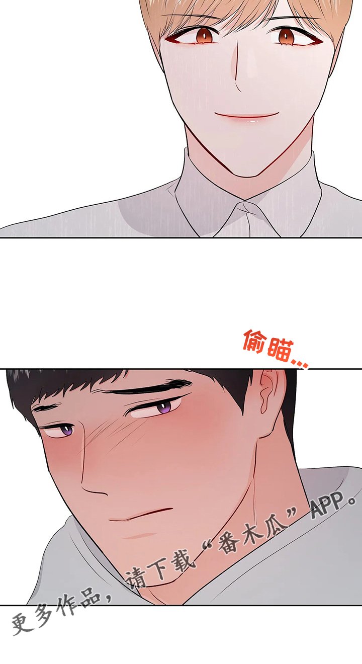 第78章：打碎它
