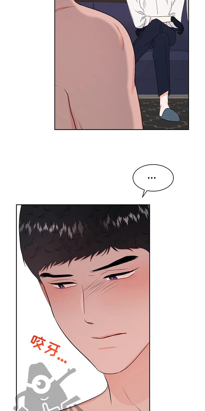 第78章：打碎它