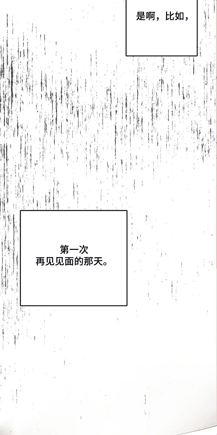 第78章：打碎它