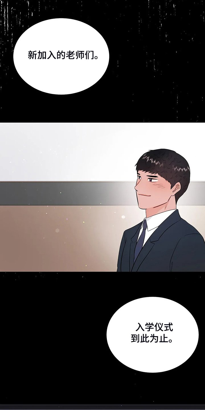第78章：打碎它