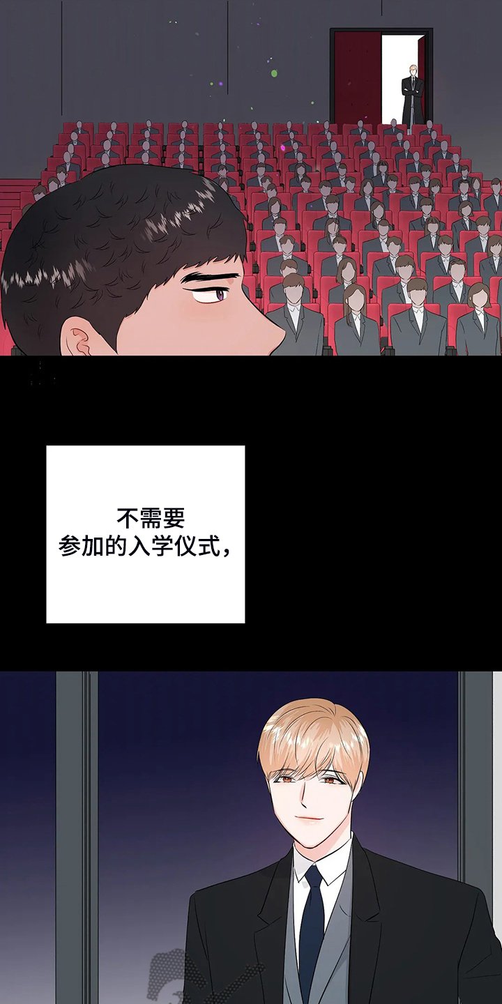 第78章：打碎它