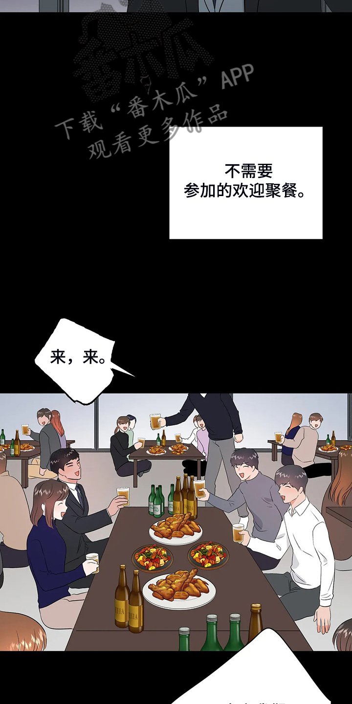 第78章：打碎它