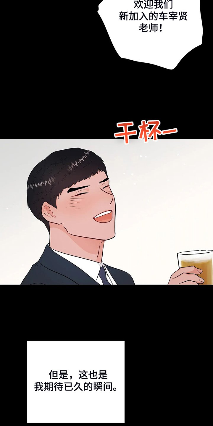 第78章：打碎它