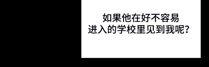 第78章：打碎它