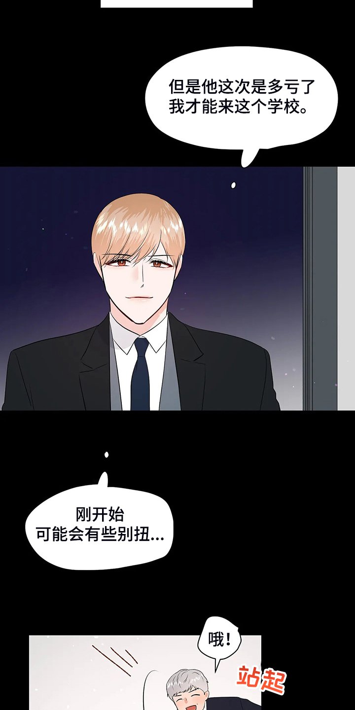 第79章：很安全