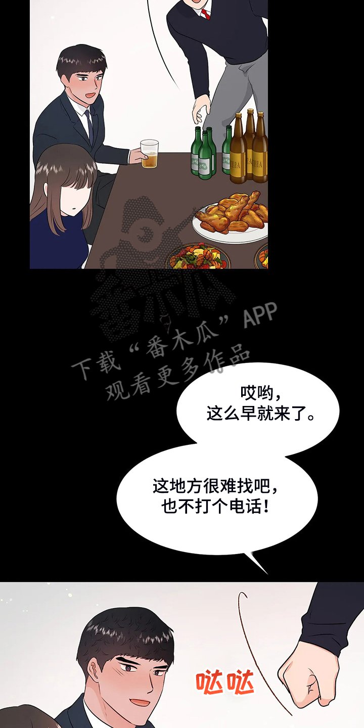 第79章：很安全