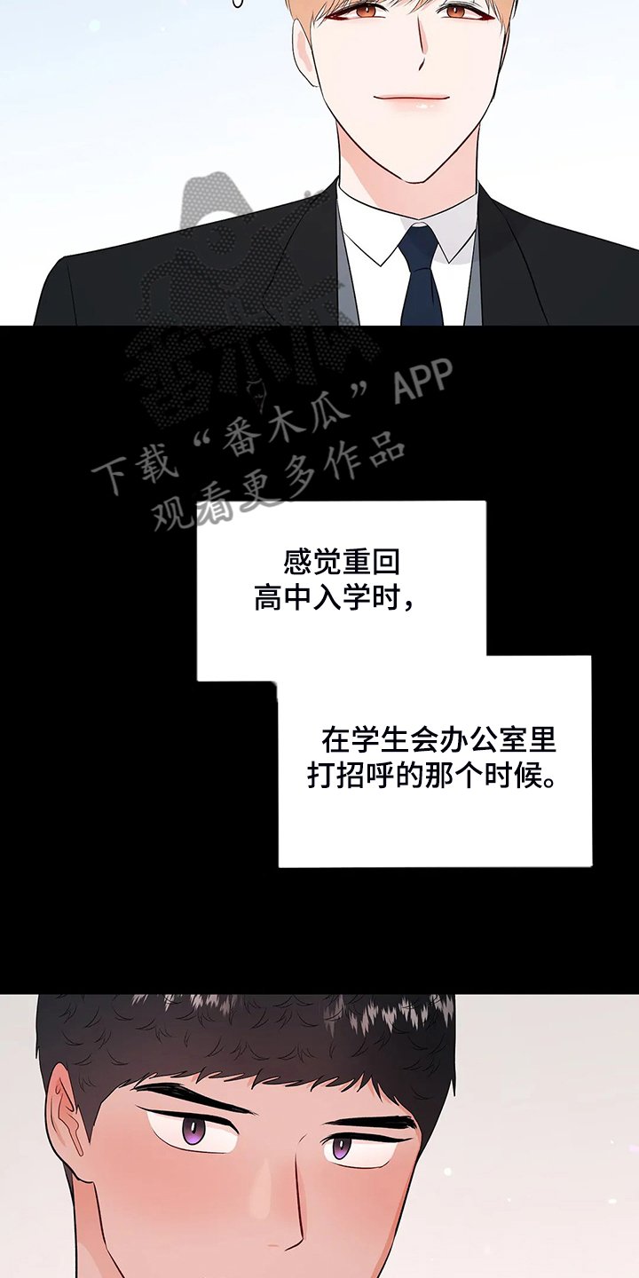第79章：很安全