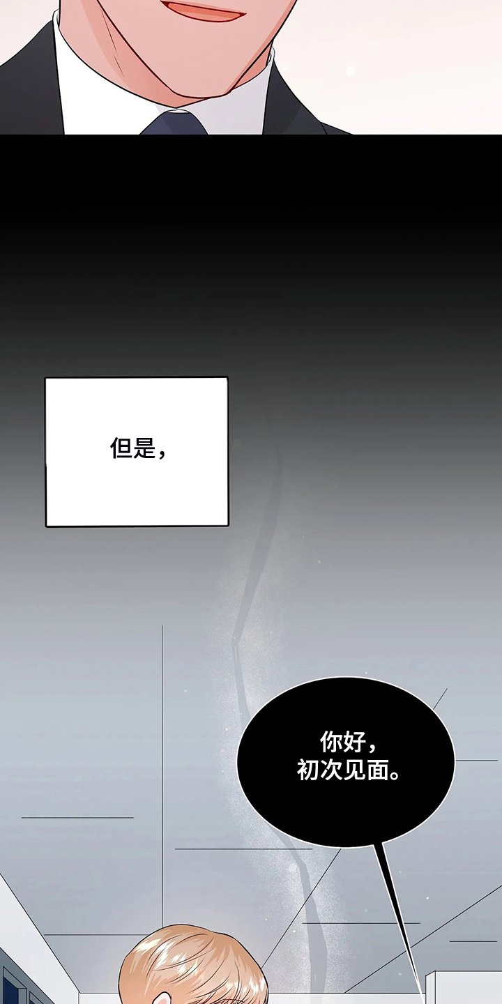 第79章：很安全