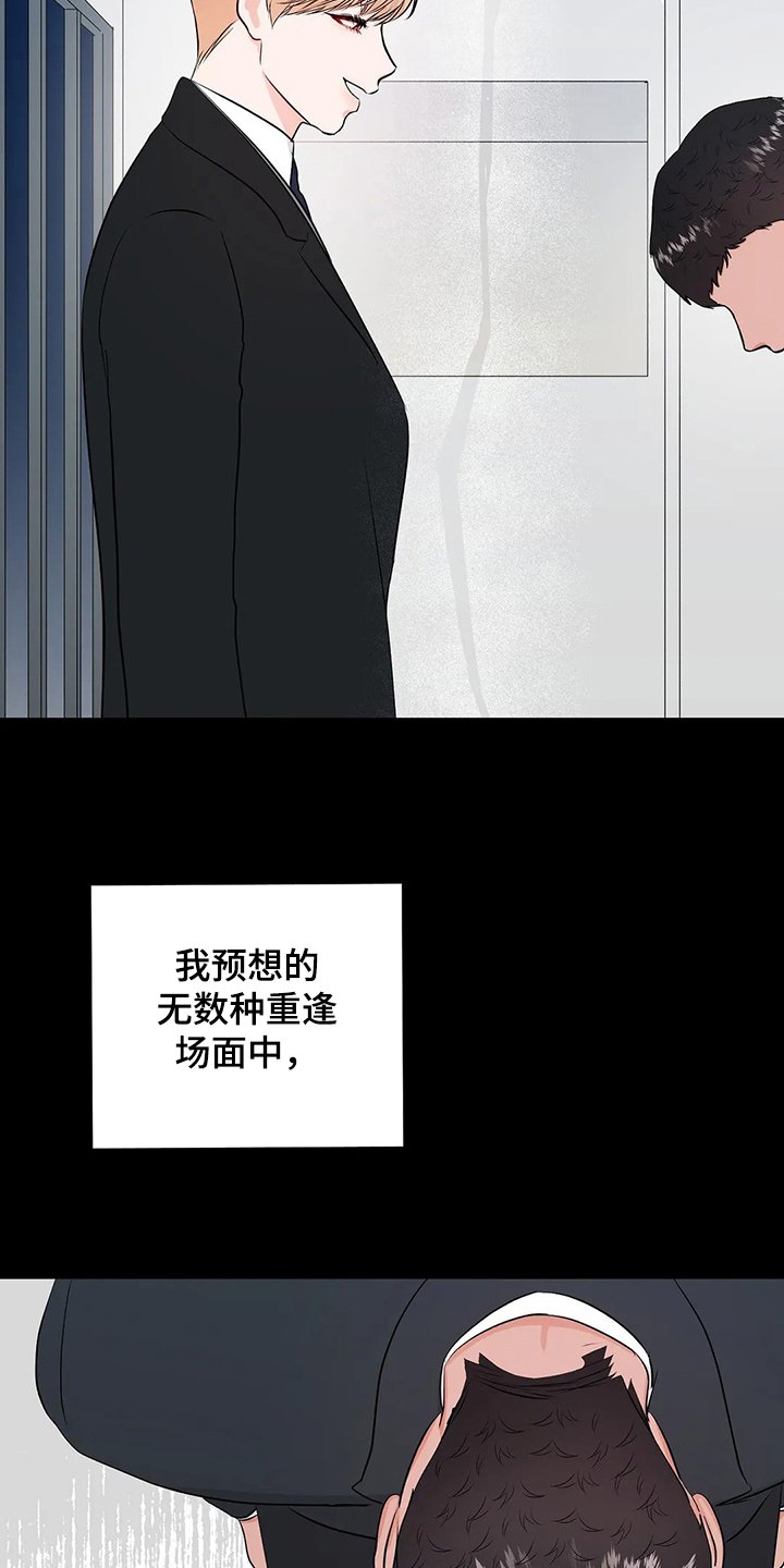 第79章：很安全