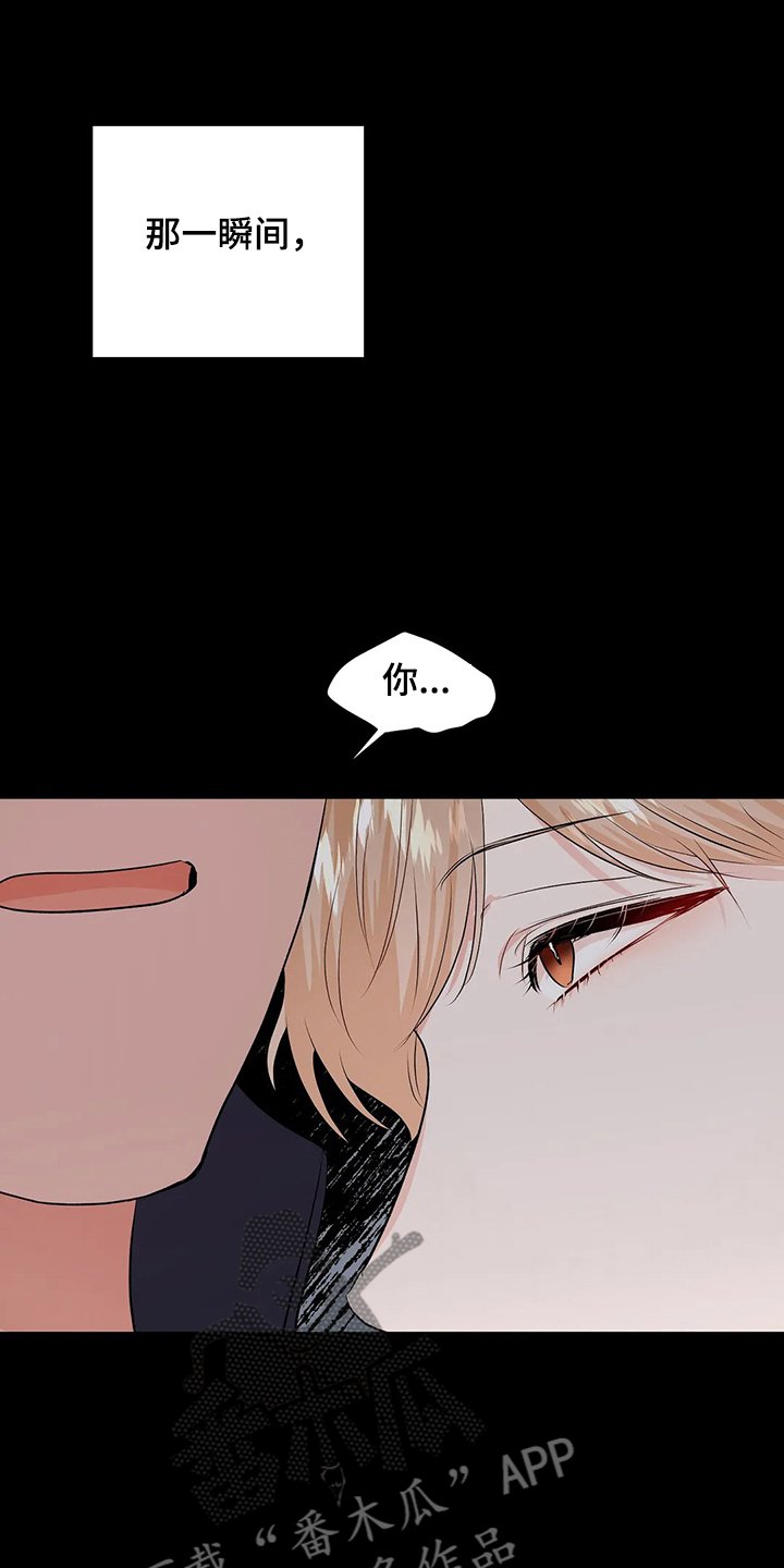 第79章：很安全