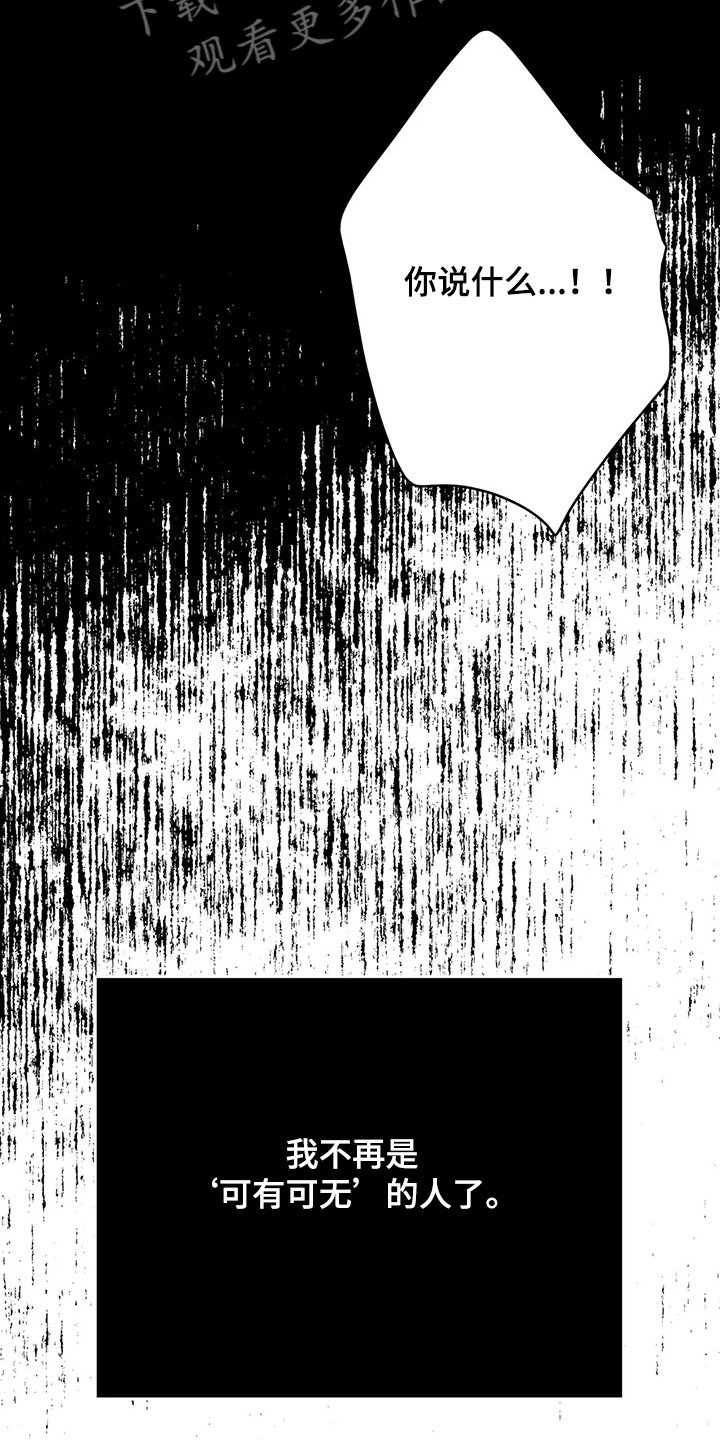第79章：很安全