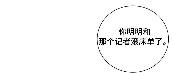 第79章：很安全