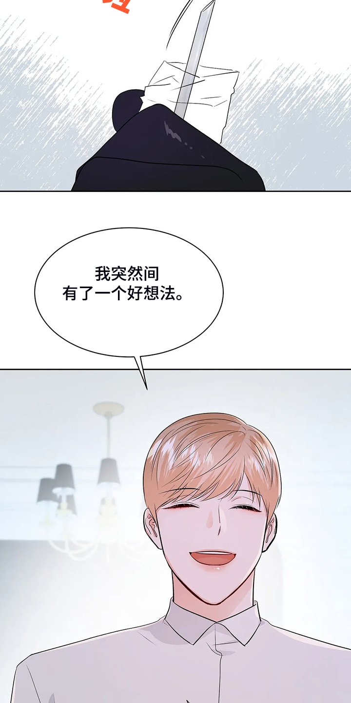 第79章：很安全