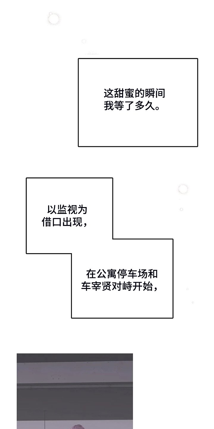第80章：【完结】得到我想要的