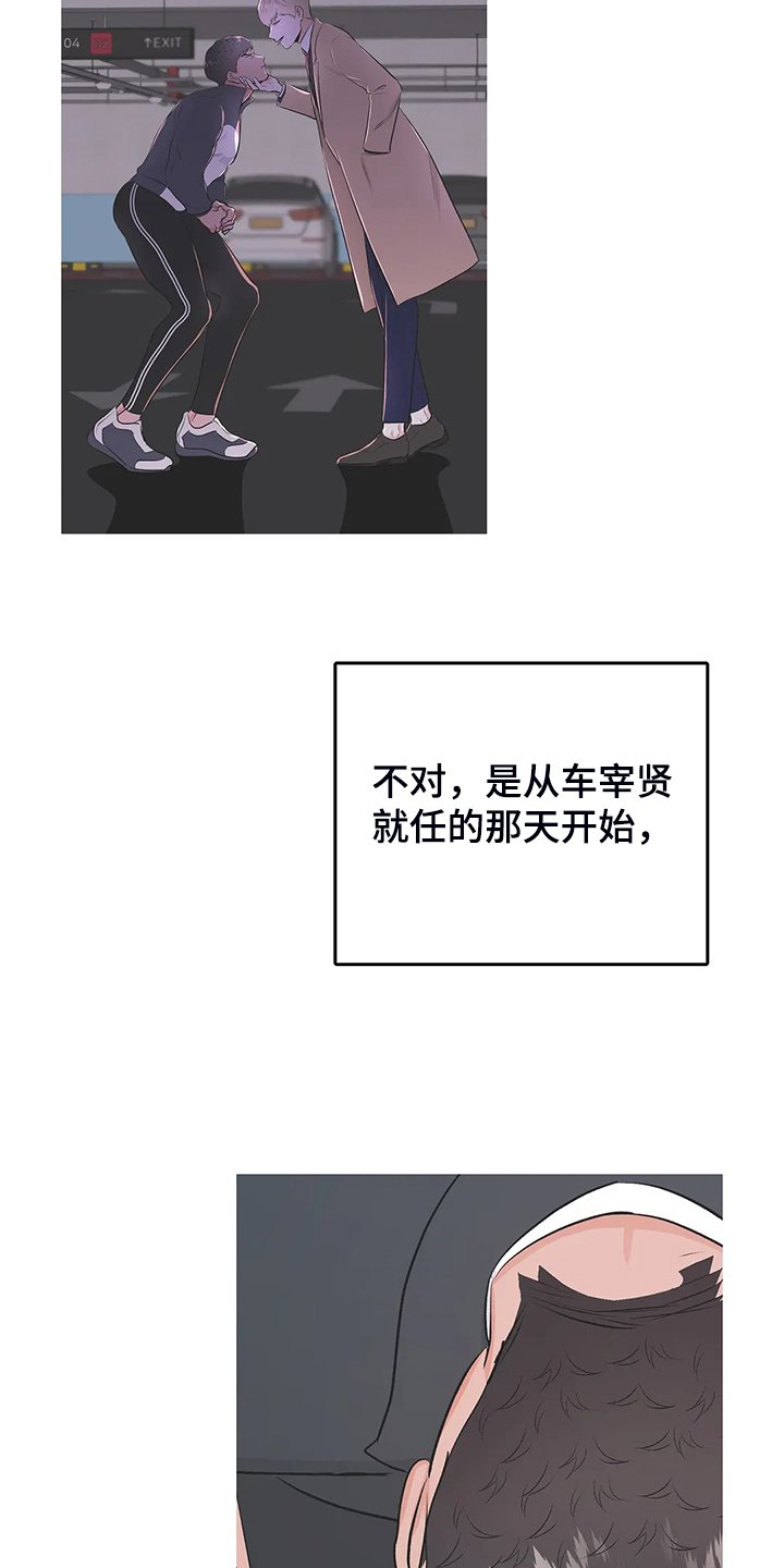 第80章：【完结】得到我想要的