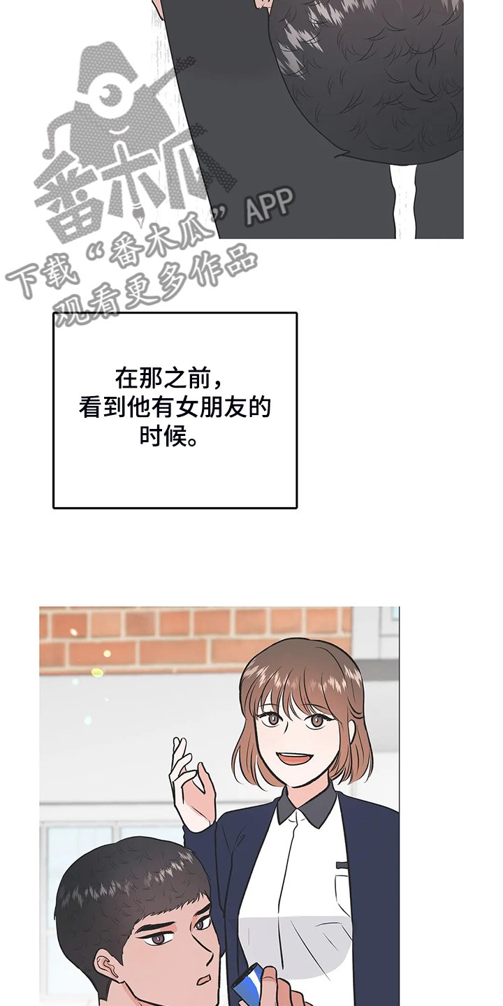 第80章：【完结】得到我想要的