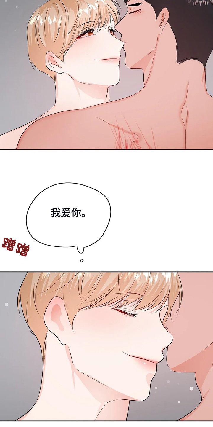 第80章：【完结】得到我想要的