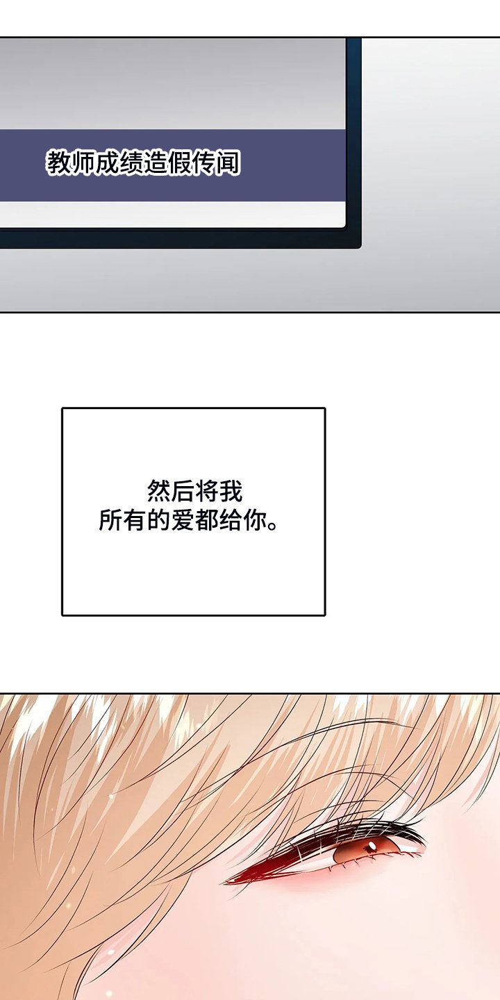 第80章：【完结】得到我想要的