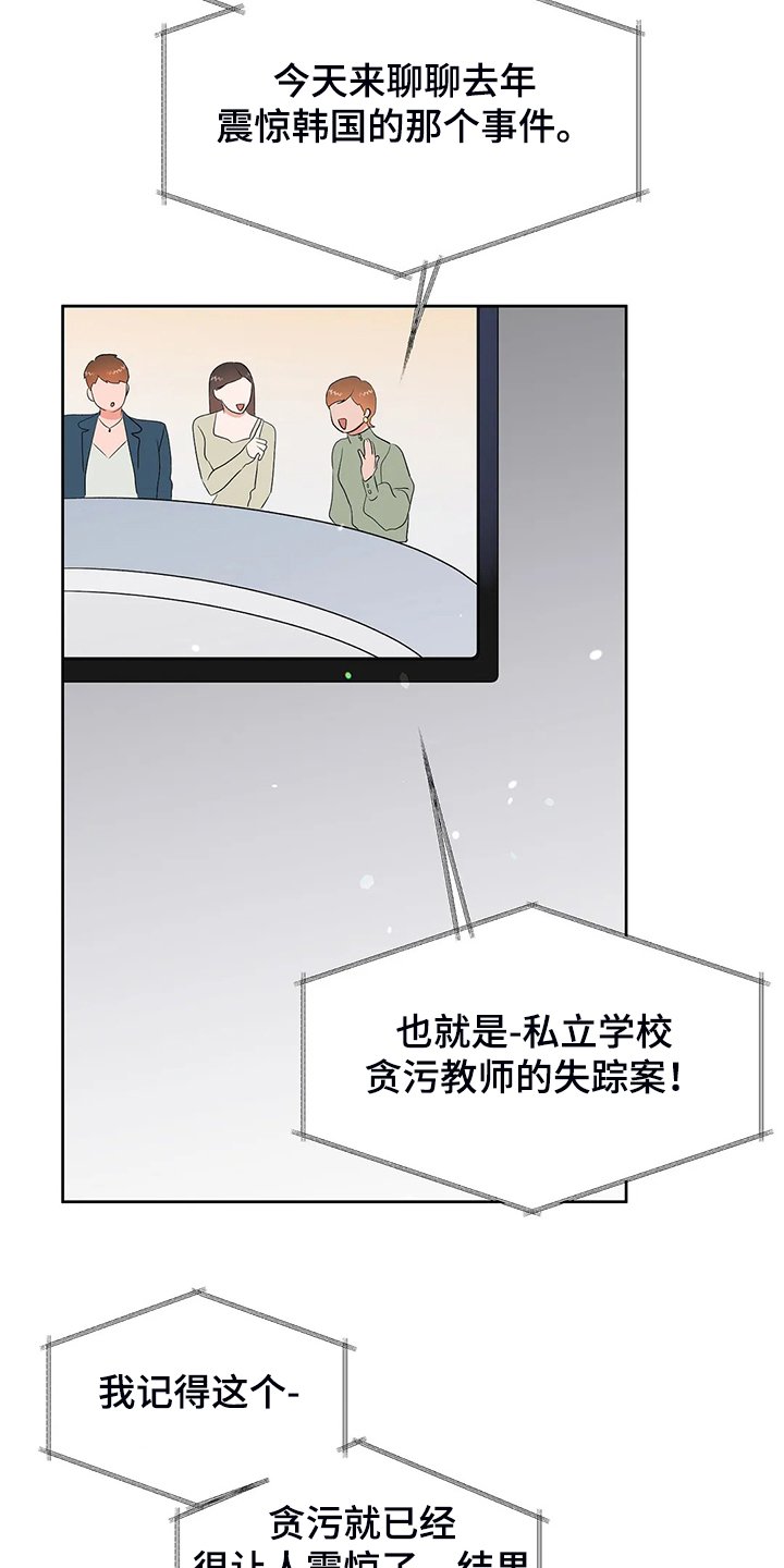 第80章：【完结】得到我想要的