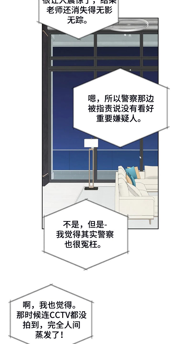 第80章：【完结】得到我想要的
