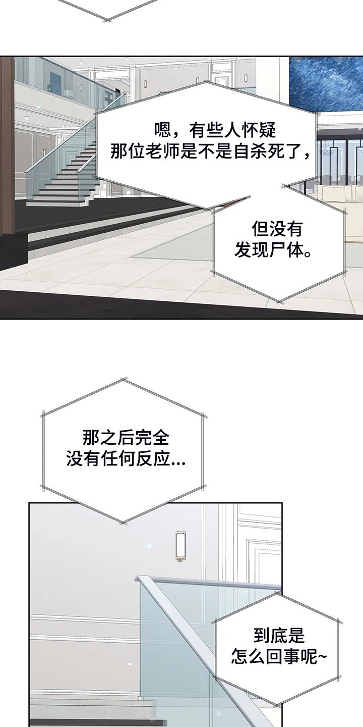 第80章：【完结】得到我想要的