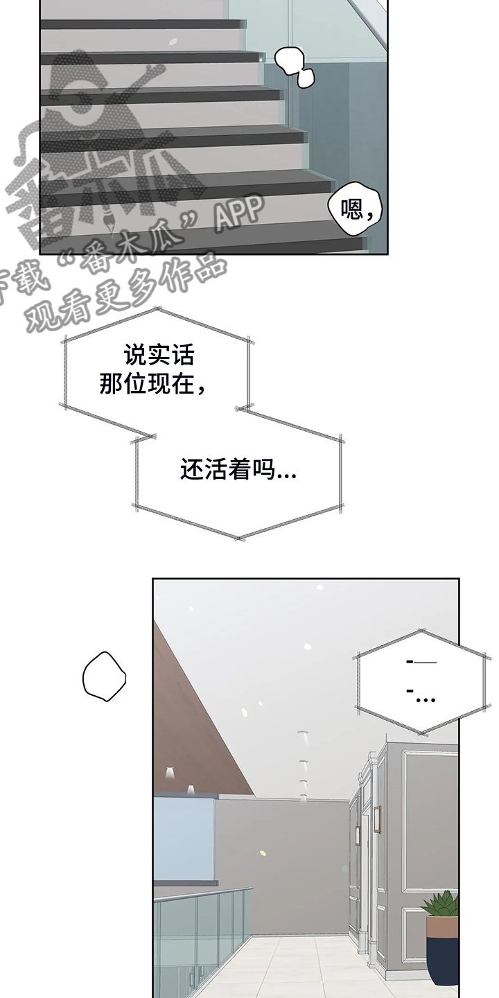 第80章：【完结】得到我想要的