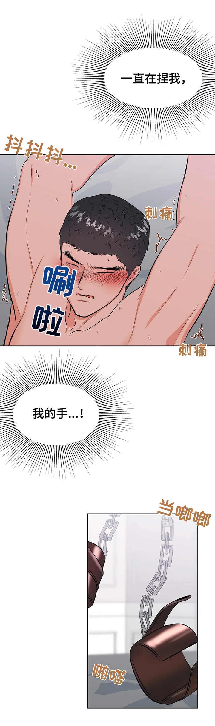 第9章：到此为止
