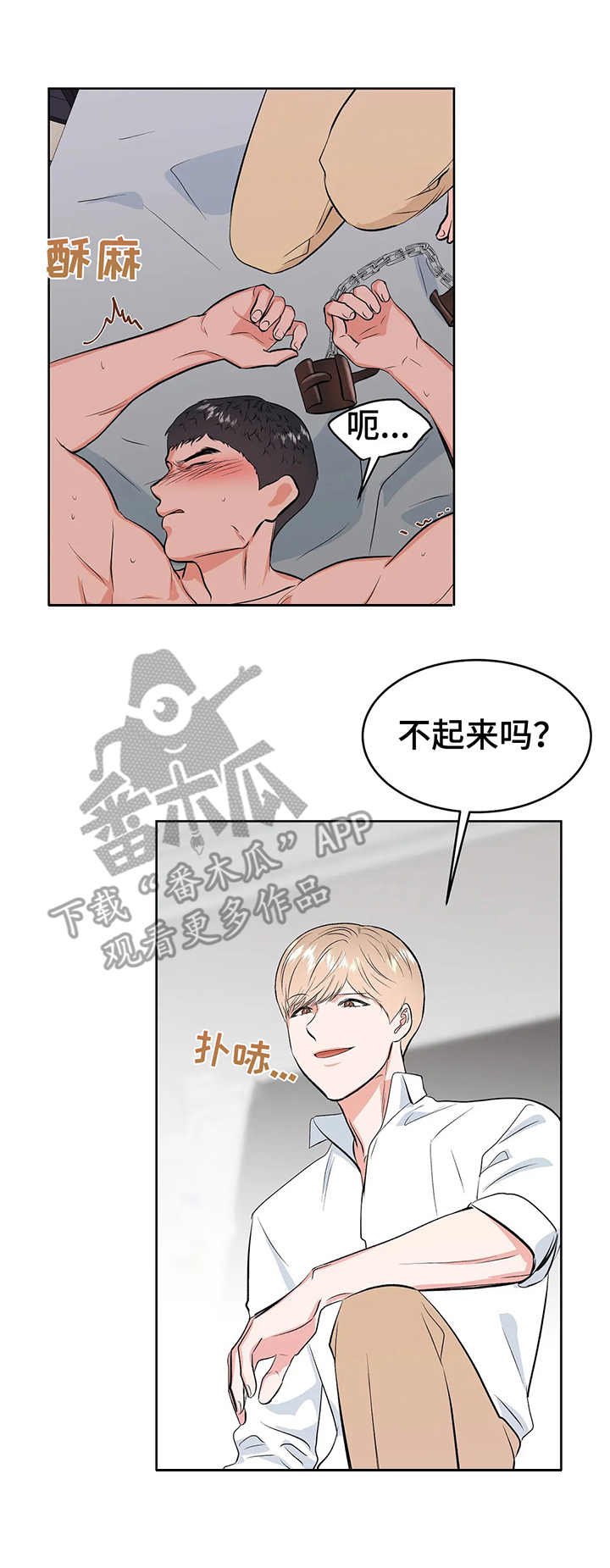 第9章：到此为止