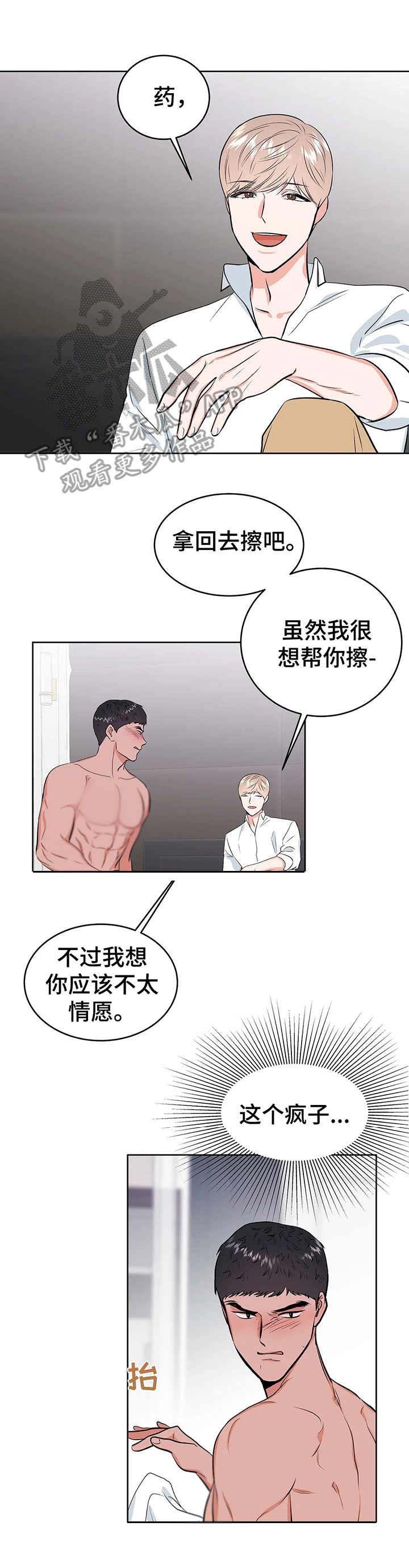 第9章：到此为止