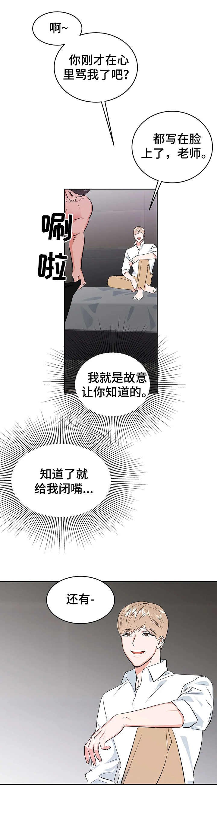 第9章：到此为止
