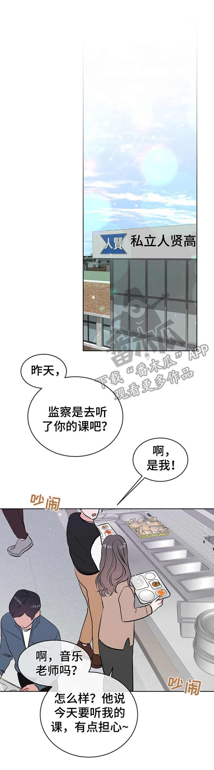 第9章：到此为止