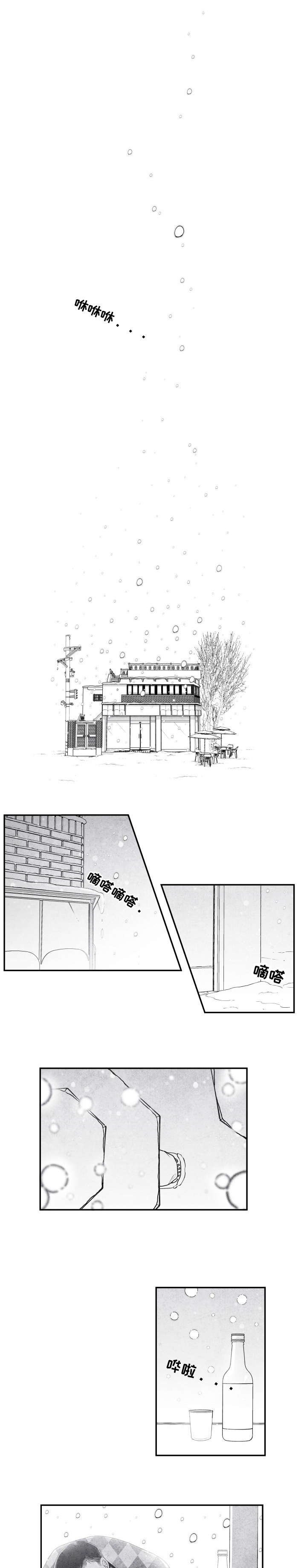 第1章：我爱你