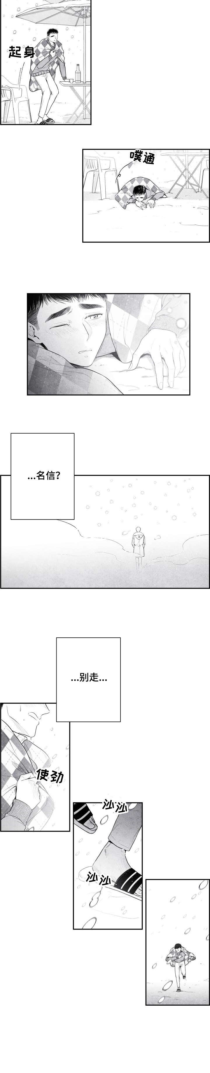 第1章：我爱你
