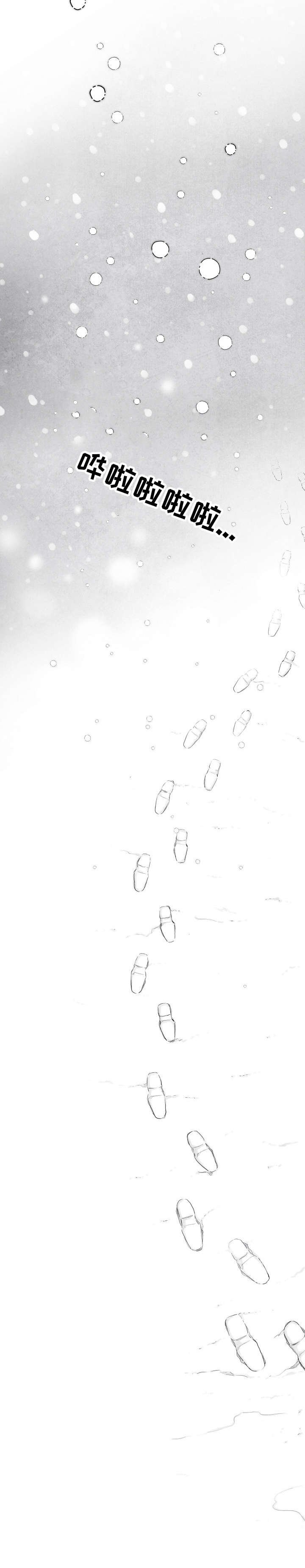 第1章：我爱你