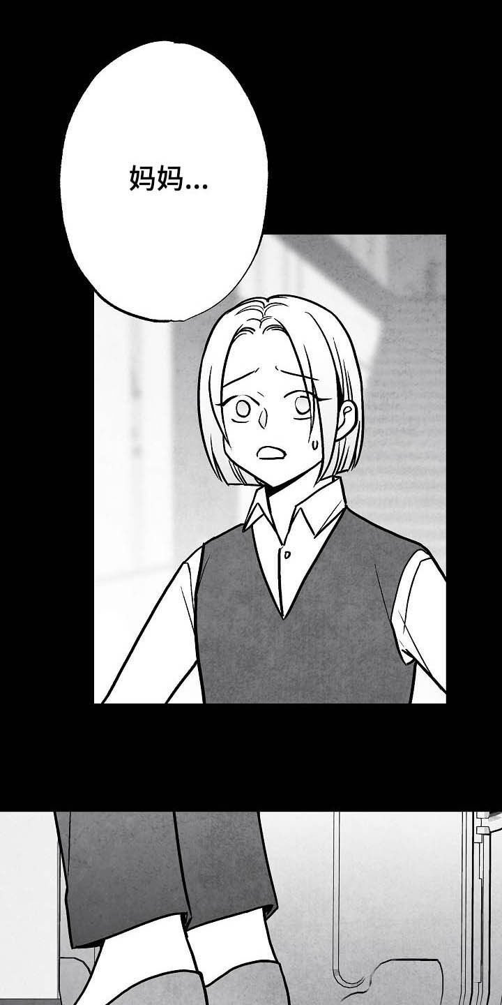 第100章：【第二季】苏醒