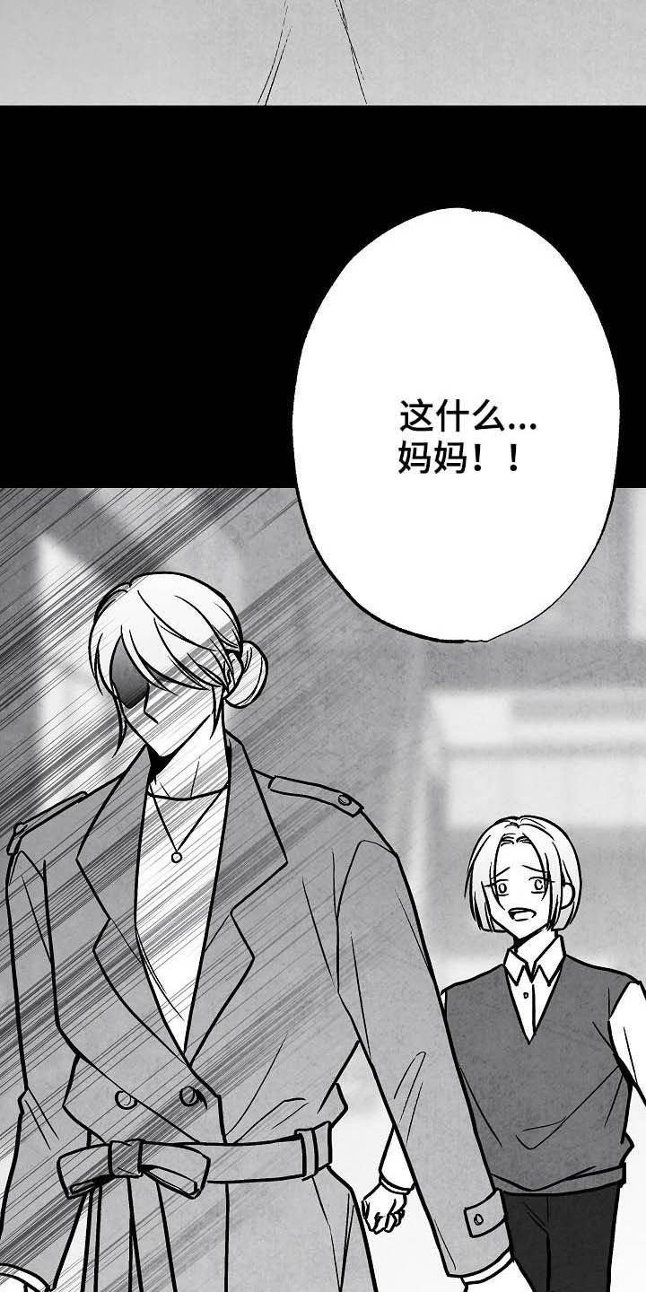 第100章：【第二季】苏醒