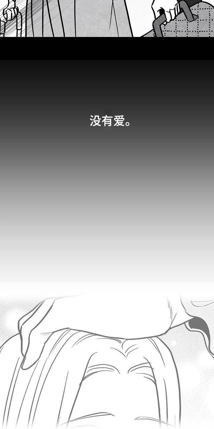 第100章：【第二季】苏醒