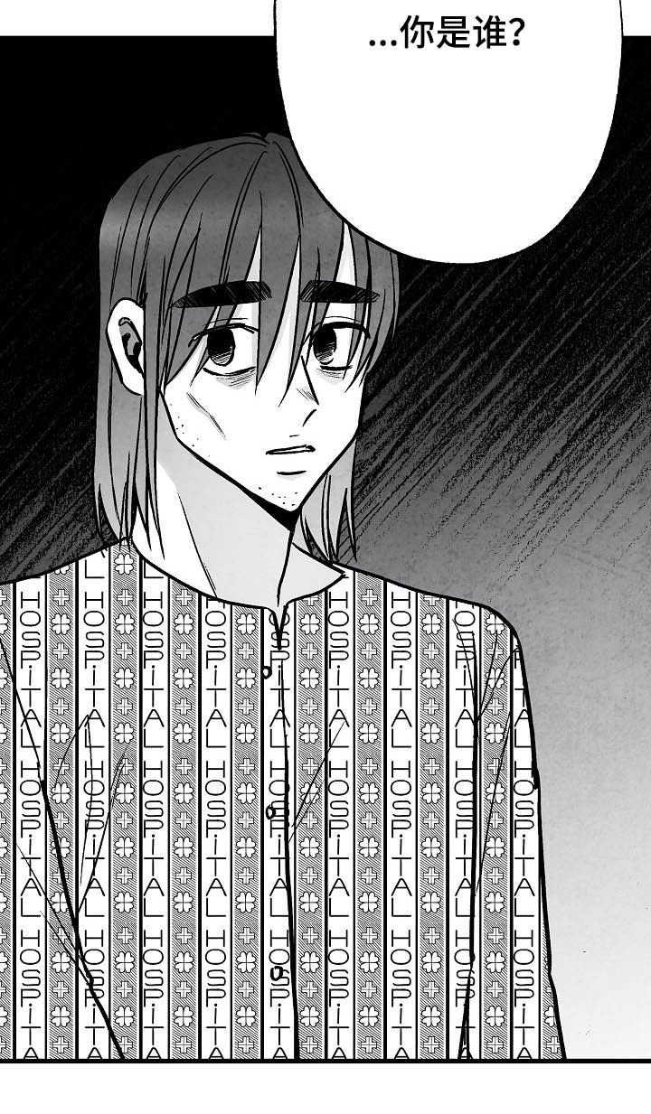 第100章：【第二季】苏醒