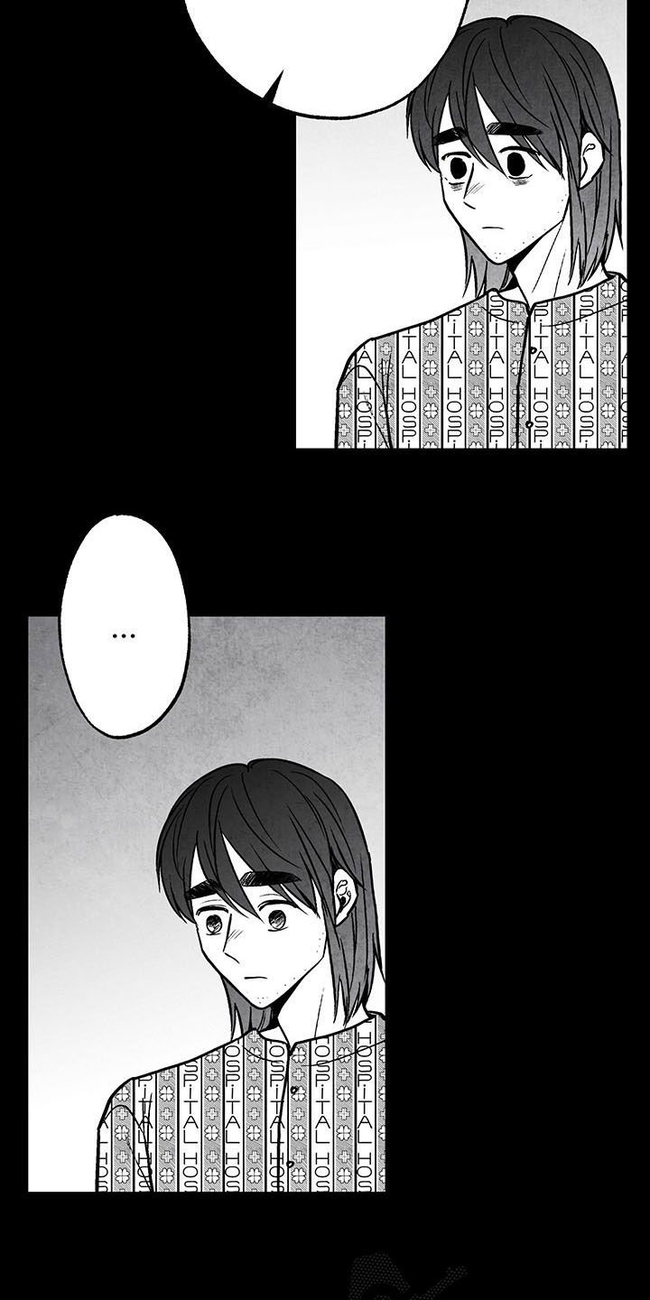 第101章：【第二季】失忆