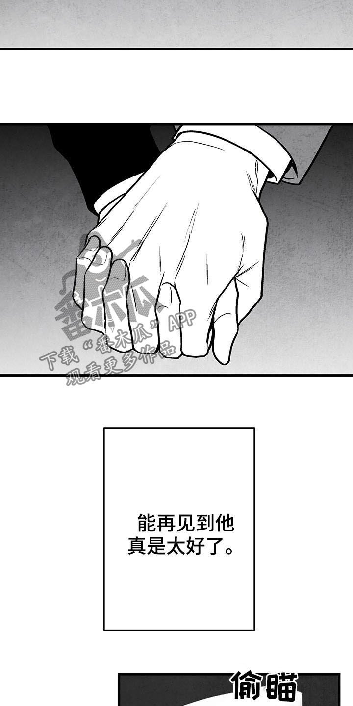 第102章：【第二季】全都忘掉