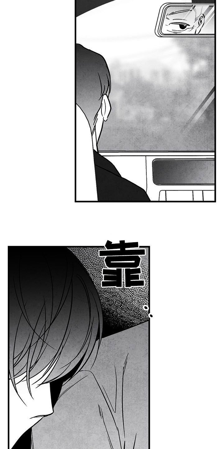 第102章：【第二季】全都忘掉