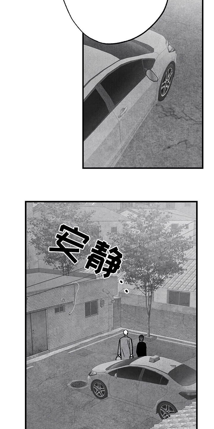 第102章：【第二季】全都忘掉