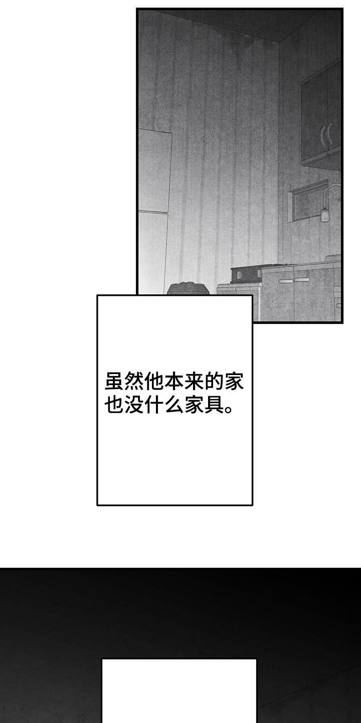 第102章：【第二季】全都忘掉